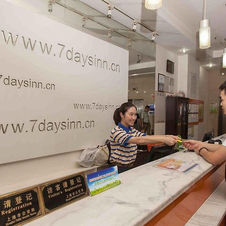 7Days Inn Qufu Sankong Εξωτερικό φωτογραφία