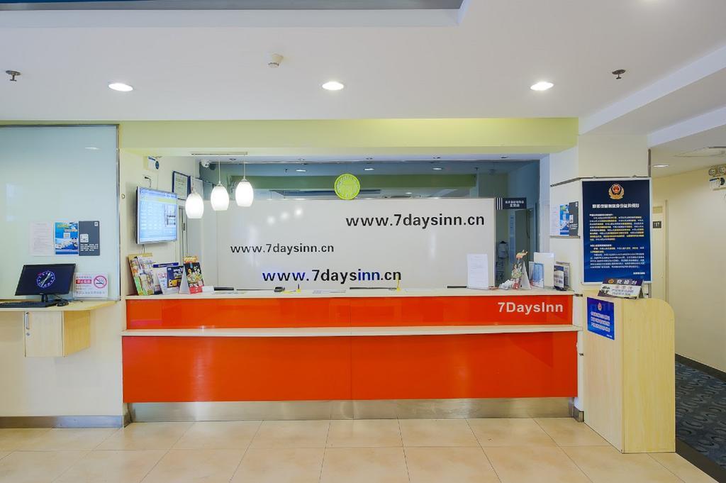 7Days Inn Qufu Sankong Εξωτερικό φωτογραφία