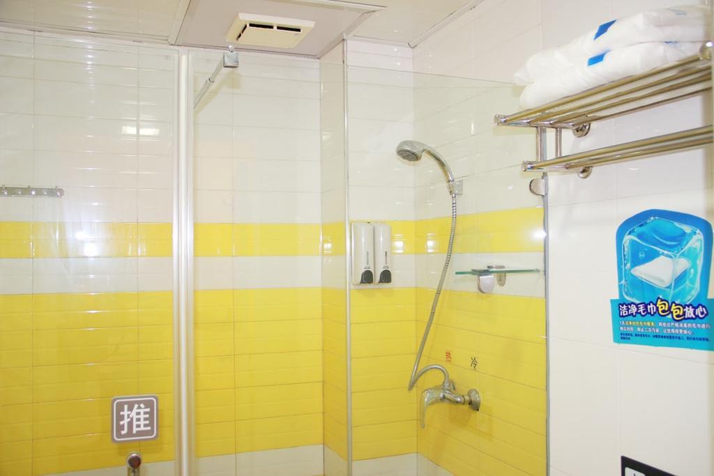 7Days Inn Qufu Sankong Εξωτερικό φωτογραφία