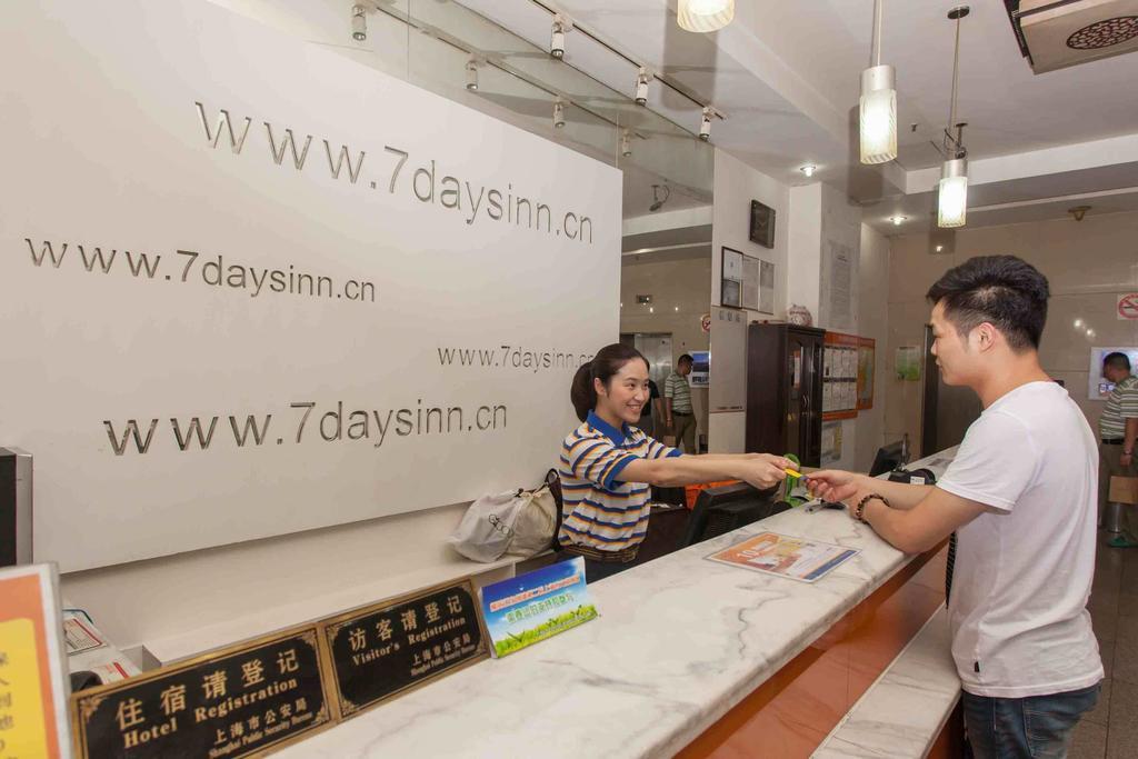 7Days Inn Qufu Sankong Εξωτερικό φωτογραφία