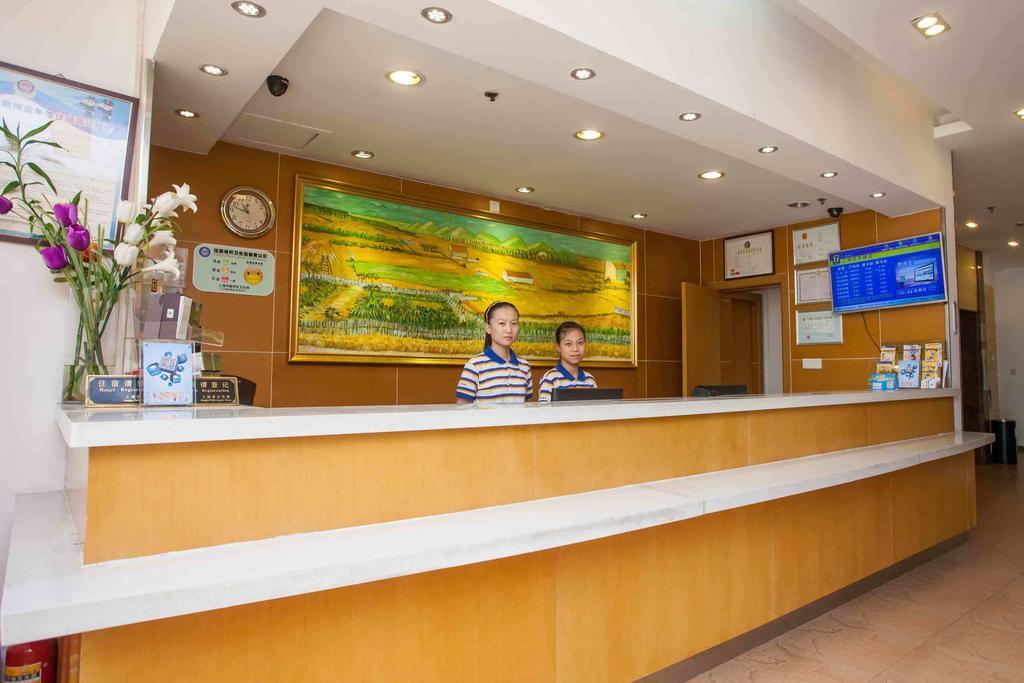 7Days Inn Qufu Sankong Εξωτερικό φωτογραφία