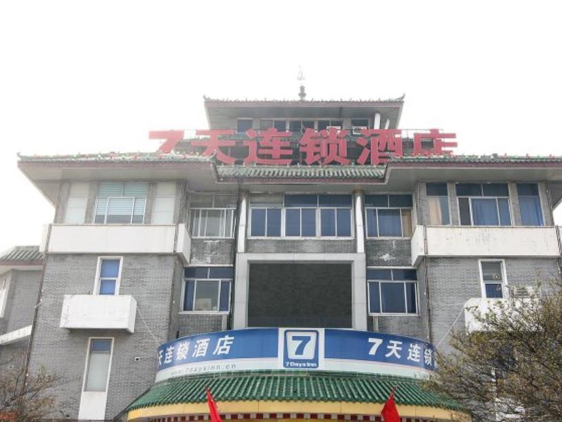 7Days Inn Qufu Sankong Εξωτερικό φωτογραφία